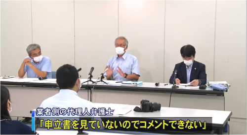 香川県庁で差し止め請求について説明する住民代表