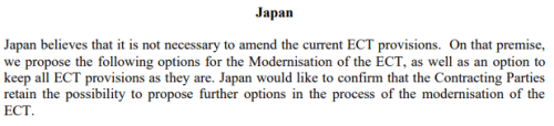 EUの改定案に対して日本が提出したコメント。このコメントが23回も繰り返し記載されている。