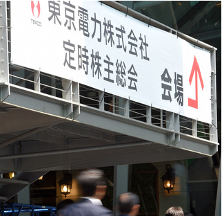 kabunusitepcoキャプチャ