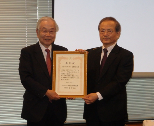 優秀賞の表彰状を受賞された三菱UFJ証券ホールディングスの豊泉俊郎取締役会長