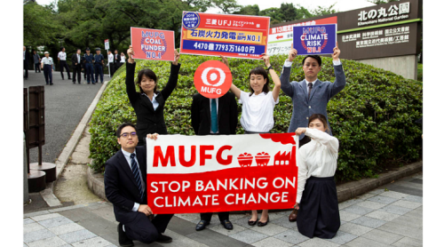 NUFGに石炭関連融資の停止を求める別の環境NGO、350.org.Japanのメンバー