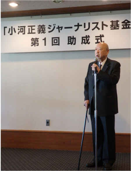 助成対象者に祝辞を述べる元NHK会長の海老沢勝二氏