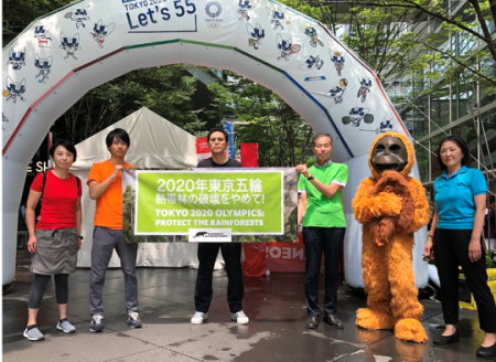 東京五輪開幕1年前セレモニーの際に、熱帯林破壊を訴えるRANのメンバーら