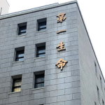 daiichiスクリーンショット 2026-04-02 130048