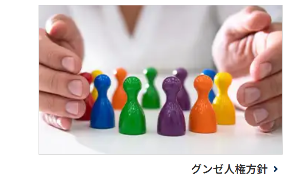 スクリーンショット 2024-12-14 154209