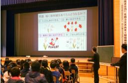 hokkaidodenryokuキャプチャ