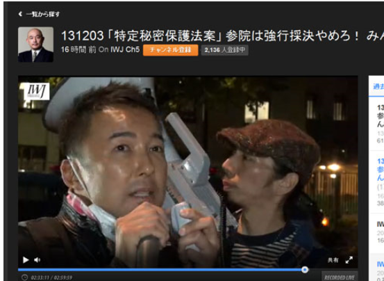 yamamototaro2キャプチャ