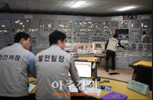 韓国水力原子力の古里原発本部の教育訓練センター
