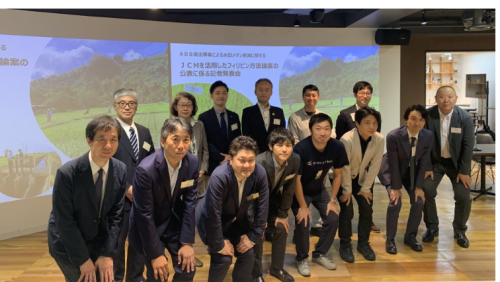 農水省開催の発表会に集まったクレジット創出関係者たち