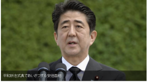 abenaasakiキャプチャ