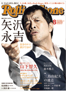 yazawaキャプチャ