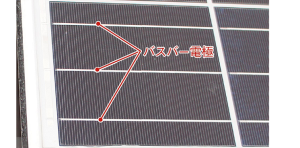 kyousera2キャプチャ
