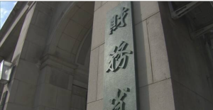 MOFスクリーンショット 2024-01-03 120319