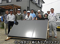 設置された太陽光パネル