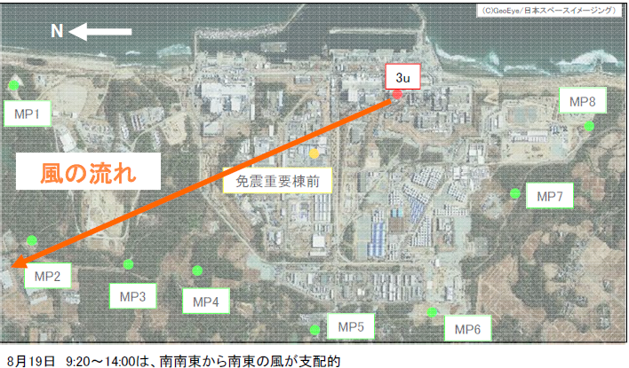 がれき撤去作業で拡散した放射能粉じんが流れた方向