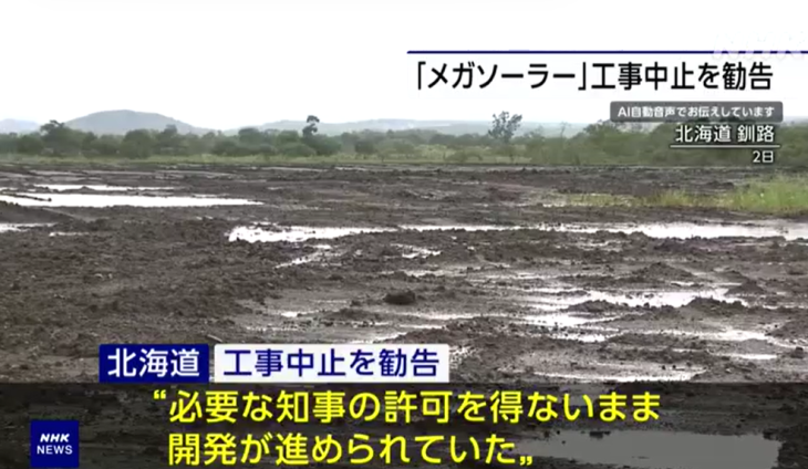 スクリーンショット 2025-09-03 003703