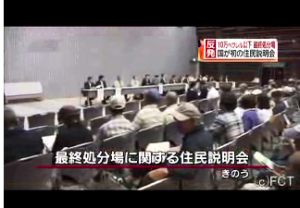 住民説明会の模様