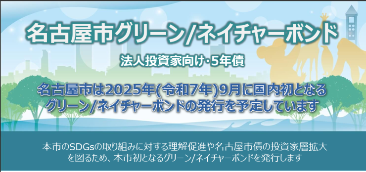 スクリーンショット 2025-08-07 014539