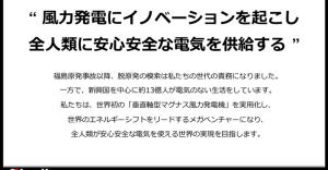 Challenger2キャプチャ