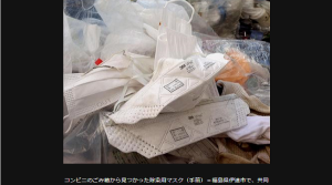 fukushimajyosenhaikiキャプチャ