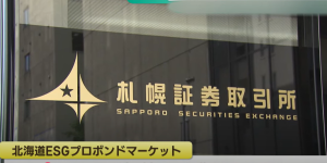 スクリーンショット 2025-09-02 133304