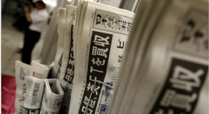 nikkeiキャプチャ