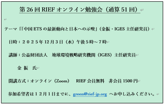 スクリーンショット 2025-11-12 151211
