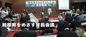 datsugenpatuキャプチャ