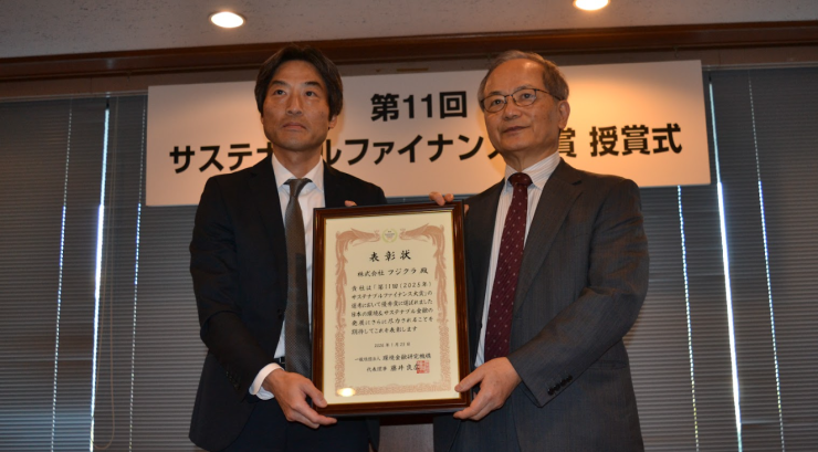 fujikura006スクリーンショット 2026-02-17 230643