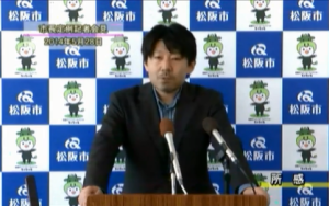 matsuzakaキャプチャ