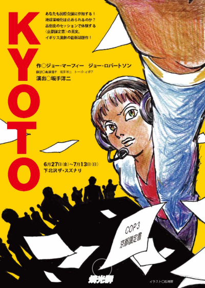 スクリーンショット 2025-05-25 233522