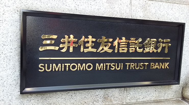 三井住友信託銀行11
