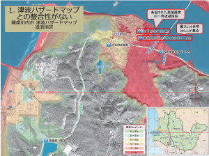 sendainukemapキャプチャ