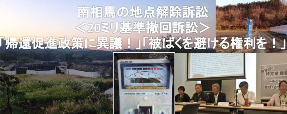 minamisoumasoshouキャプチャ