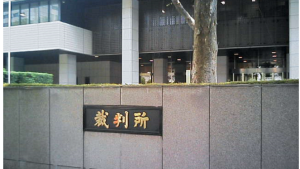 saibanshoキャプチャ