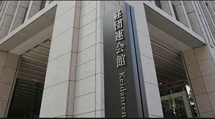 keidanrenキャプチャ