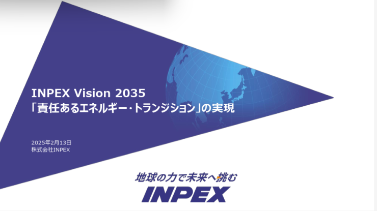 スクリーンショット 2025-02-14 153000