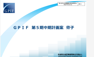 スクリーンショット 2025-01-28 080401