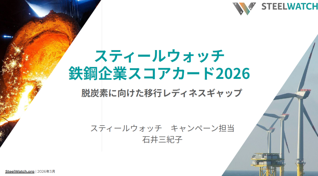 SW001スクリーンショット 2026-03-31 023612