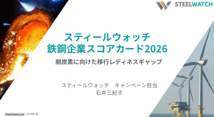 SW001スクリーンショット 2026-03-31 023612