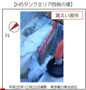 fukushimaseki1キャプチャ