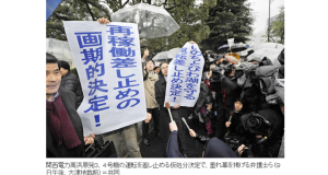 takahamaキャプチャ