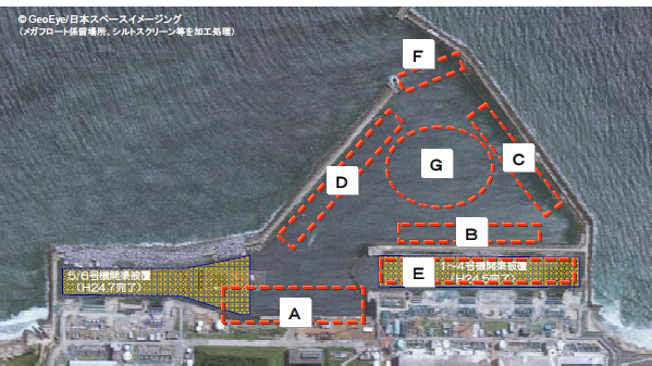 港湾内の各地で高度の放射能汚染を検出しているのに、雪のどさくさに海洋放出