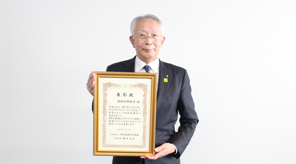 Hidashin001スクリーンショット 2022-03-24 144248