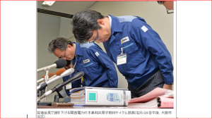 kandenキャプチャ