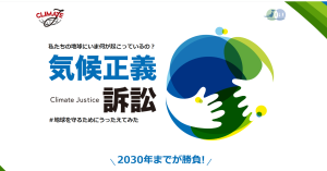 kikousoshouキャプチャ