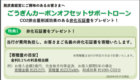 スクリーンショット 2024-05-23 012732