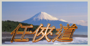 yakuzahpキャプチャ