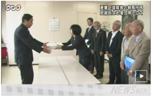 fukushimatamanoキャプチャ