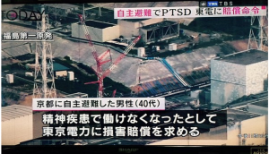 jishuキャプチャ